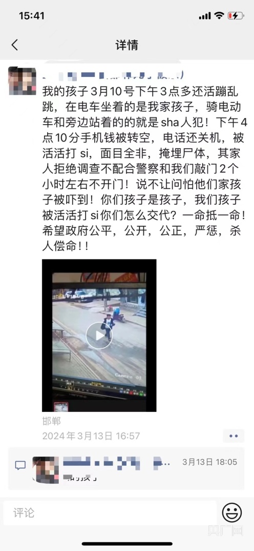 河北邯郸一初中男孩遭3名同学杀害：未成年人恶性犯罪该如何量刑？