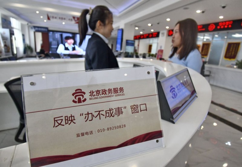 “一件事”改革撬动政务服务效能大提升――“高效办成一件事”政策落地观察