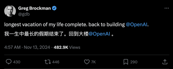 OpenAI 总裁宣布回归！结束「最长假期」，将专注重大技术挑战
