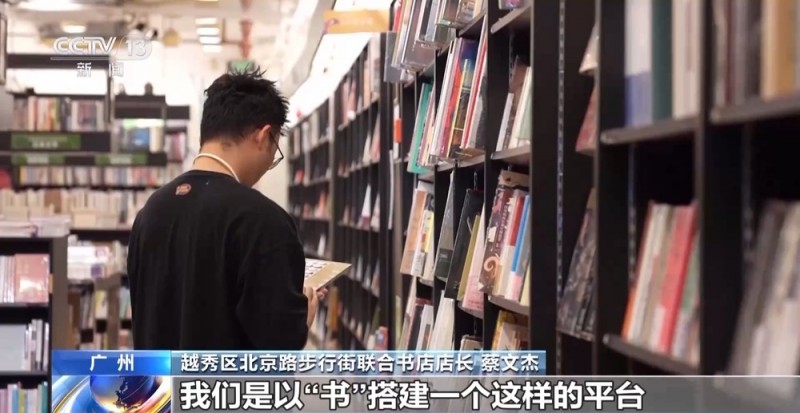 广州新消费场景不断涌现 “粤”月都有新体验