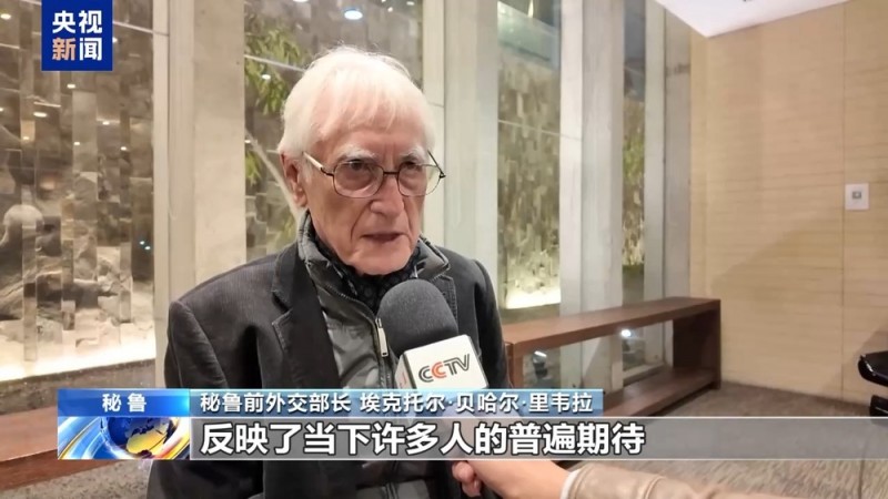 “这些作品  让我想了解中国”  总台精品影视节目展播广受拉美观众好评