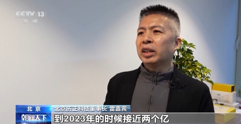 高质量发展调研行丨从瓦片到芯片 乡镇工业园的蜕变是如何实现的？
