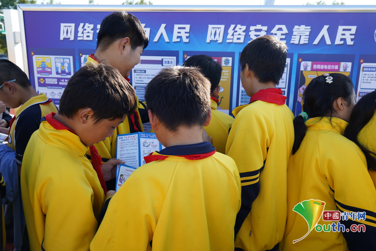 “未”爱普法，守护青少年“触网”安全