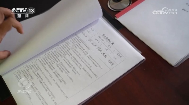焦点访谈：用履职清单  减基层负担