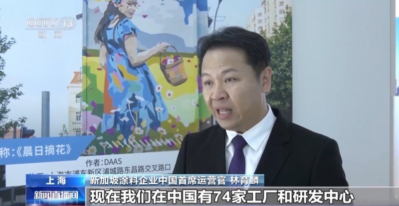中国新发展 世界新机遇丨多国参展商：进博会是展示新产品新技术的理想平台