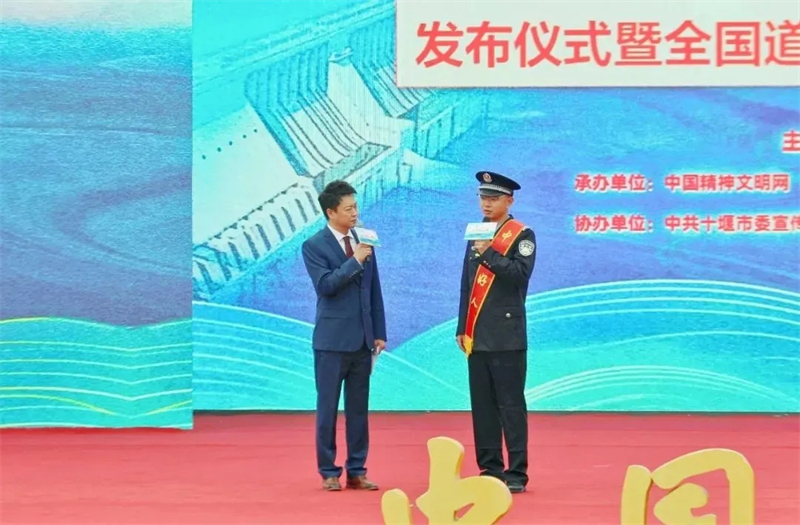 中央精神文明建设办公室发布2024年第三季度“中国好人榜”