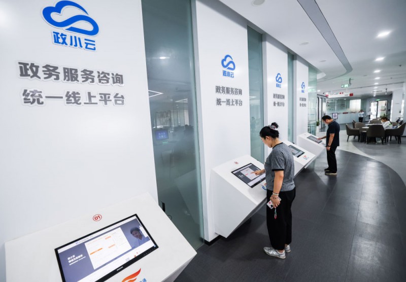 “一件事”改革撬动政务服务效能大提升――“高效办成一件事”政策落地观察