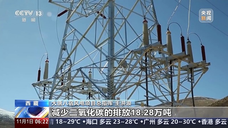 风电、储能项目投产投运 这是来自世界屋脊的澎湃“新”动力