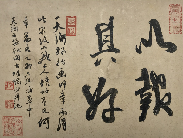 陆俨少、韩天衡的一段纠葛：“赠画”“借画”“索画”，一个迟到的说明