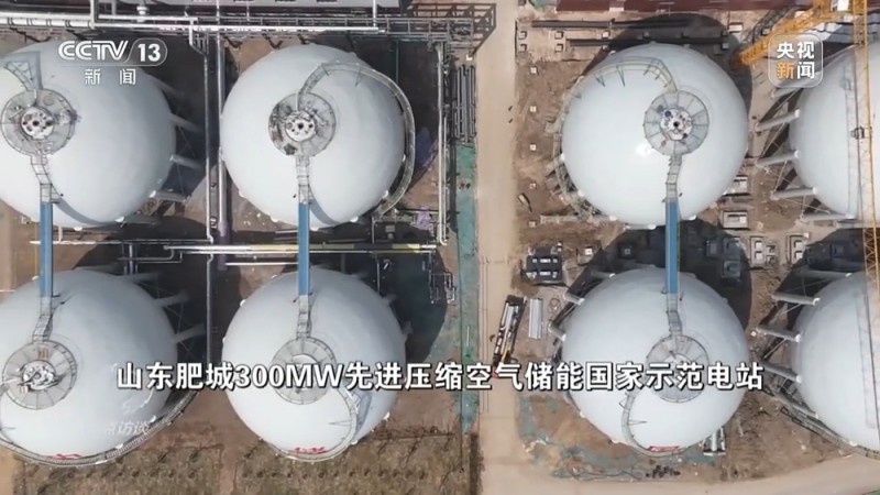 焦点访谈丨我国能源含“绿”量不断提升 新型储能“蓄”势而发