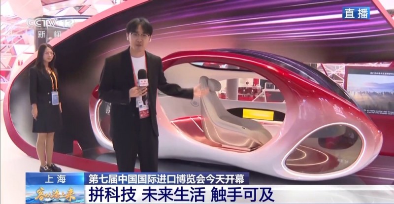 剃须刀也有“4S店”？进博会还有这些新奇玩意儿→
