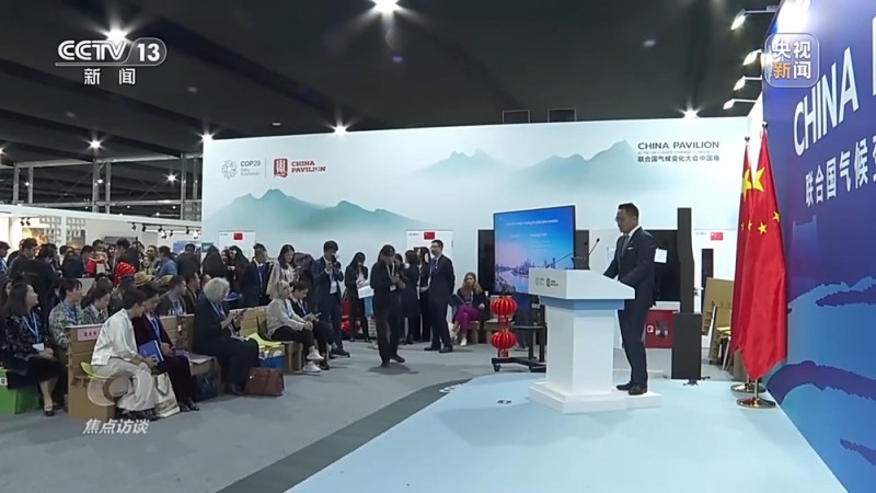 焦点访谈丨如何应对气候变化？中国晒“双碳”工作成绩单