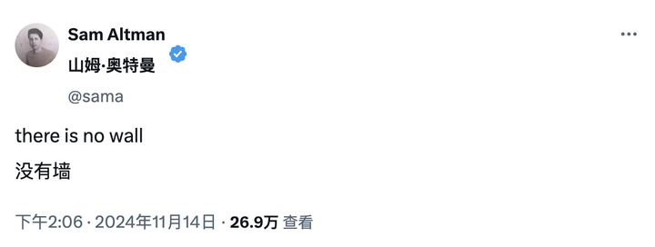 OpenAI 最新产品全曝光！奥特曼驳斥 AI 发展撞墙，Ilya 认错，秘密寻找下一个重大突破