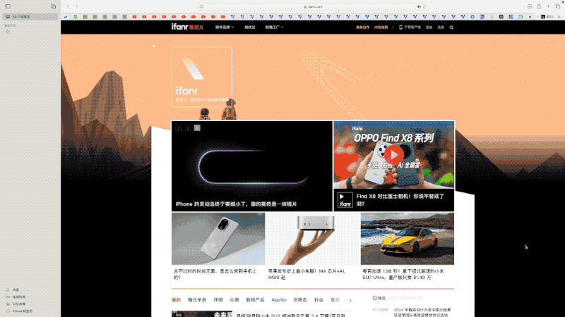 体验 iMac M4 后，我发现了苹果的小心思和乔布斯的影子