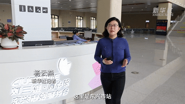新时代中国调研行之看区域・西部篇丨记者观察：激活西部陆海新通道 奏响对外开放新乐章