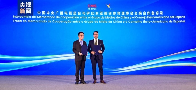 携手共进！“全球南方”国家青年面对面媒体行动在里约热内卢启动