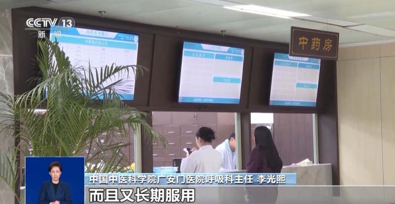 养生茶不一定真养生  千万别喝错了！
