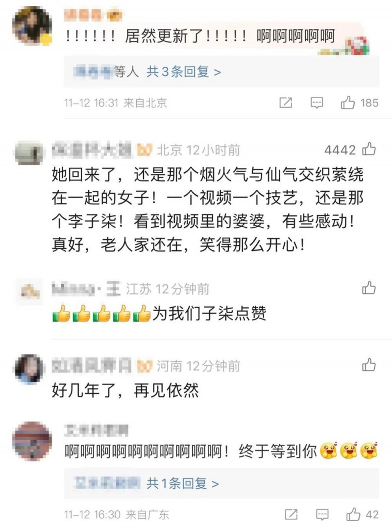 看丹观察丨李子柒回归爆火！网友：每一帧都是对生活的热爱