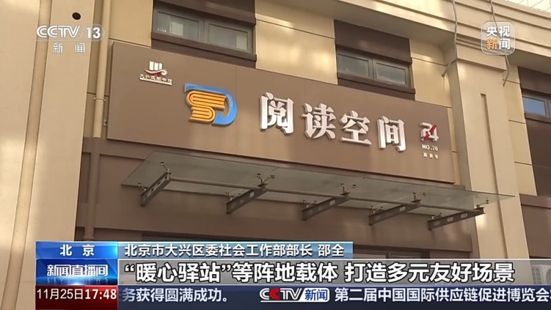 探索治理新模式 社区实力圈粉小朋友和“老朋友”
