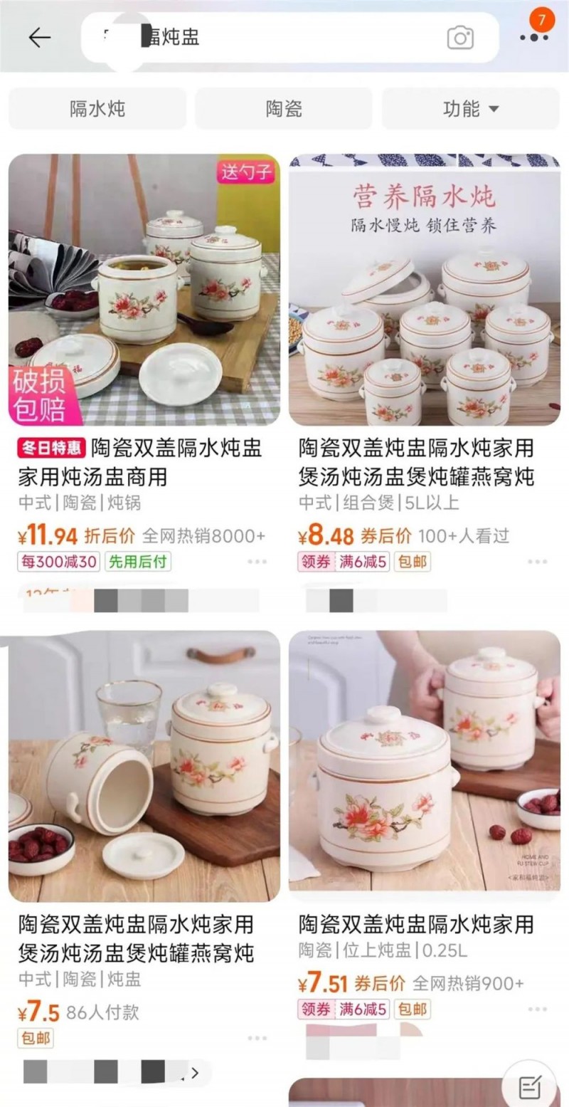 广东一殡仪馆用炖盅当骨灰瓮？民政局回应