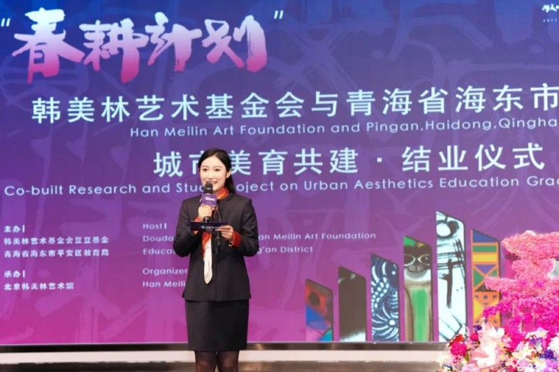 “春耕计划”为美耕心，美林美育启迪未来
