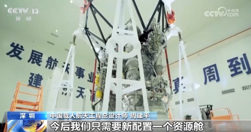 中国空间站已在轨运行1300余天 载人月球探测工程转入初样研制阶段