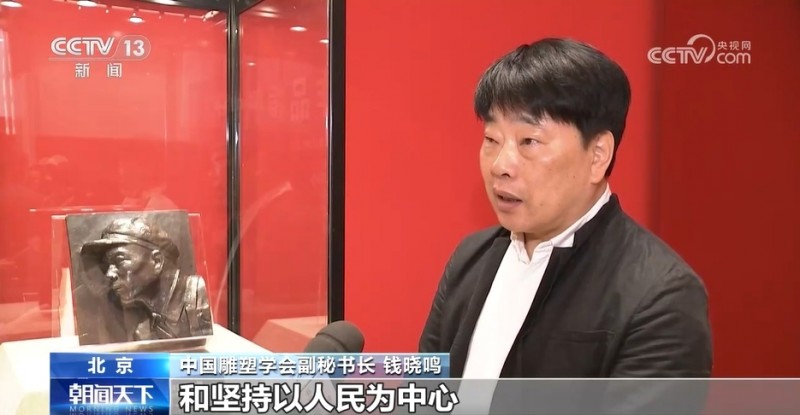 23件刘开渠雕塑作品无偿捐赠中国国家画院  含8件人民英雄纪念碑浮雕原始雕塑稿