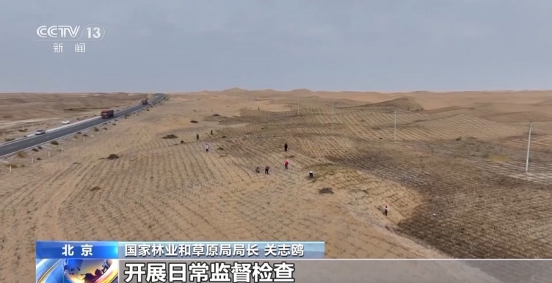 超六成水土流失面积得到有效控制 数读我国防沙治沙成绩单→