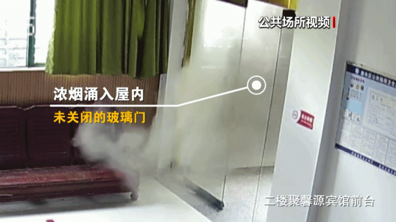 3分钟39人遇难 独家视频还原江西新余特别重大火灾事故经过