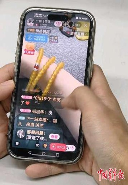 当心“套路”！一些直播间以“卖惨”博取流量带货