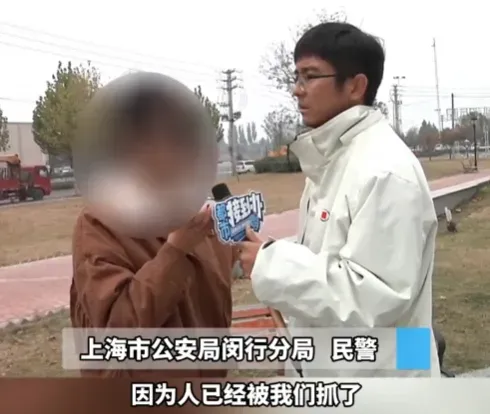 突然爆雷，几百人“被坑”？抢到黄金，平台不发货不退款！有人买了47万元，还有多人贷款下单，现在还不上了！上海警方已立案