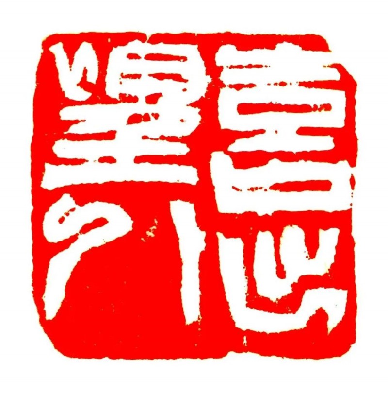陆俨少、韩天衡的一段纠葛：“赠画”“借画”“索画”，一个迟到的说明