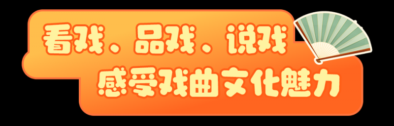 总台周末看点丨秋冬“慢游”约起