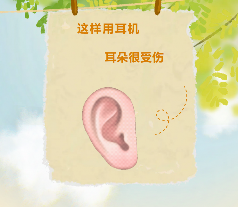 常用耳机 这些事情要知晓 | 科普时间