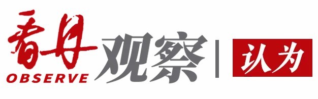 看丹观察丨“小西天保安大叔”一波三折的辞职，网友：可惜了……