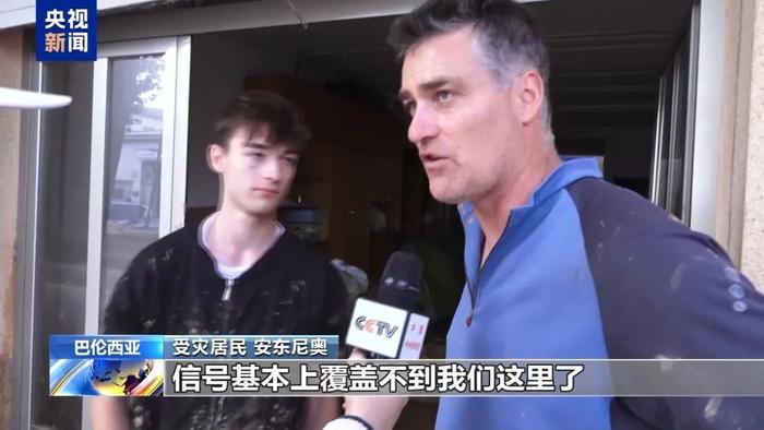 8小时下完1年的雨!211人已死亡,3名企业家和1位经济学家失联,大批车辆被冲走!遭遇毁灭性洪水,西班牙政府增派五千名士兵救灾