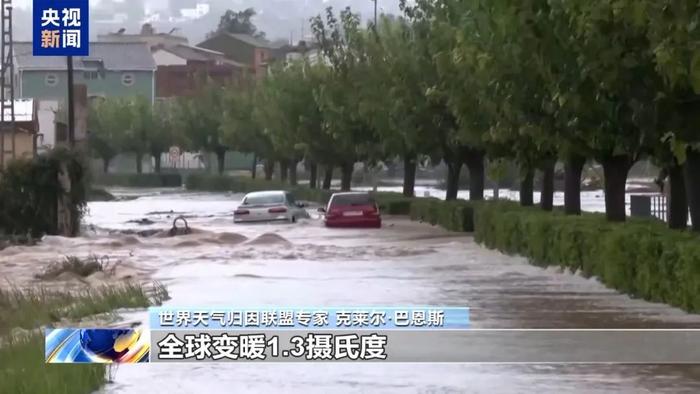 8小时下完1年的雨!211人已死亡,3名企业家和1位经济学家失联,大批车辆被冲走!遭遇毁灭性洪水,西班牙政府增派五千名士兵救灾