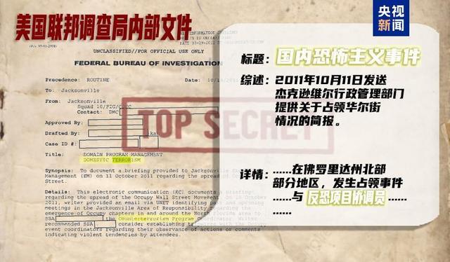 美国大选丨厮杀:分高下,决“生死”