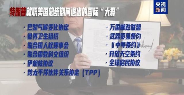 美国大选丨厮杀:分高下,决“生死”