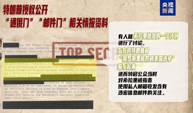 美国大选丨厮杀:分高下,决“生死”