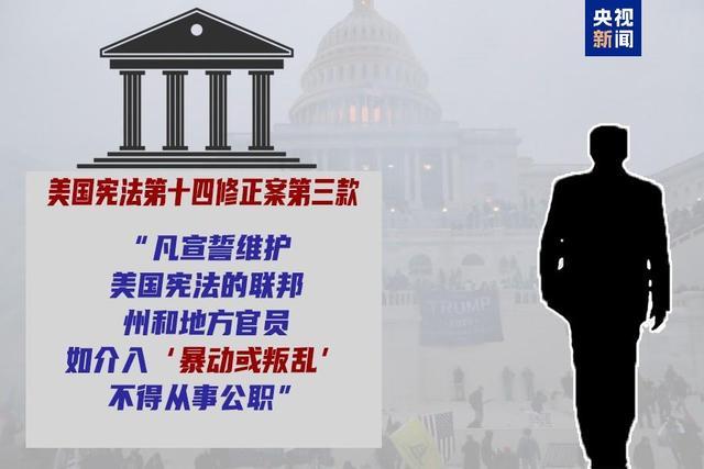 美国大选丨厮杀:分高下,决“生死”