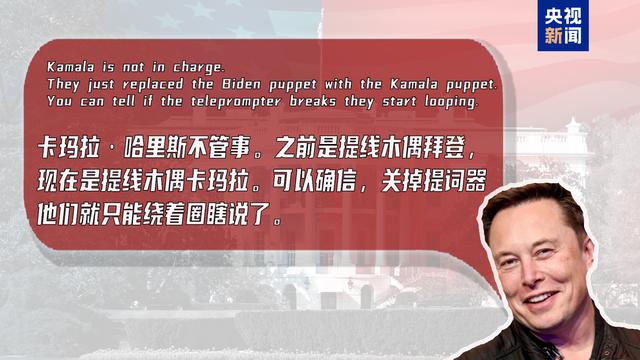 美国大选丨厮杀:分高下,决“生死”