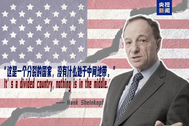 美国大选丨厮杀:分高下,决“生死”