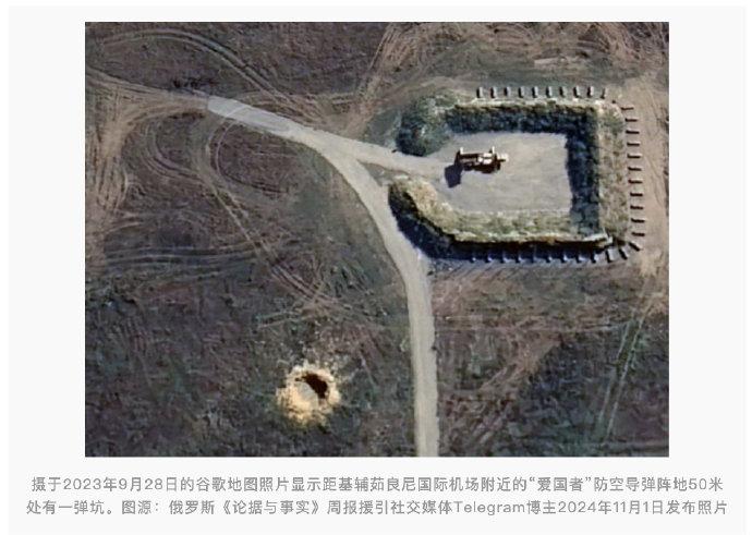 乌媒:乌官员爆谷歌地图最新图像泄露乌军事系统部署情况,谷歌回应