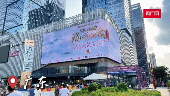 全网参与人次破亿！中华经典诵读大会（第二季）续写文化传承新篇章