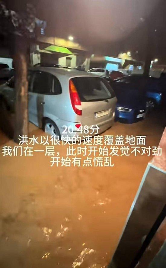 西班牙洪灾已致至少217人死亡 对话华人:政府万圣节放假,主要靠志愿者和自救