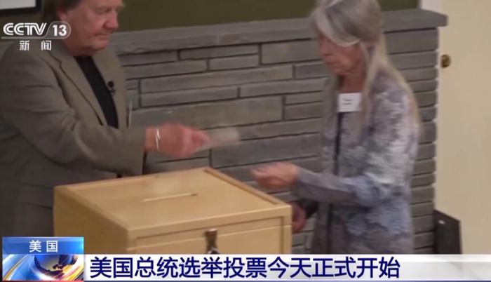 刚刚,美国大选投票正式开始:首个投票点结果出炉!现场选民发声