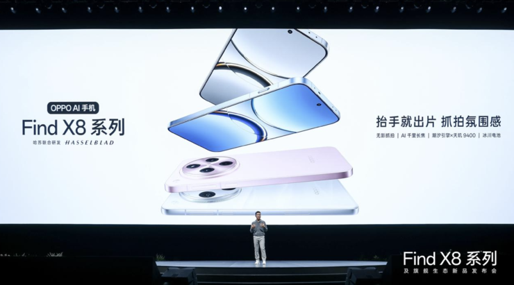 出海深潜，OPPO向上
