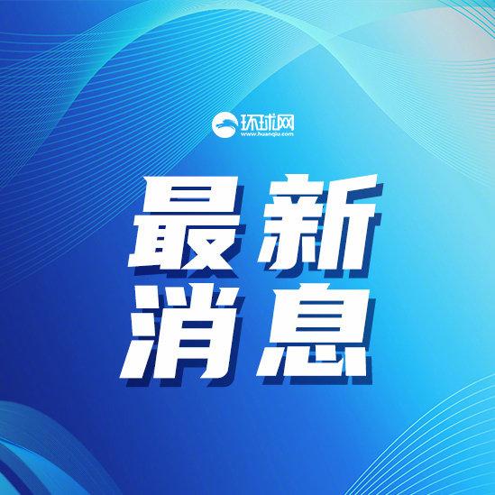 外媒:英国首相斯塔默、印度总理莫迪发文祝贺特朗普胜选