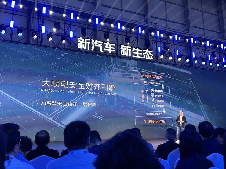 长安智能化自研告别「PPT」模式